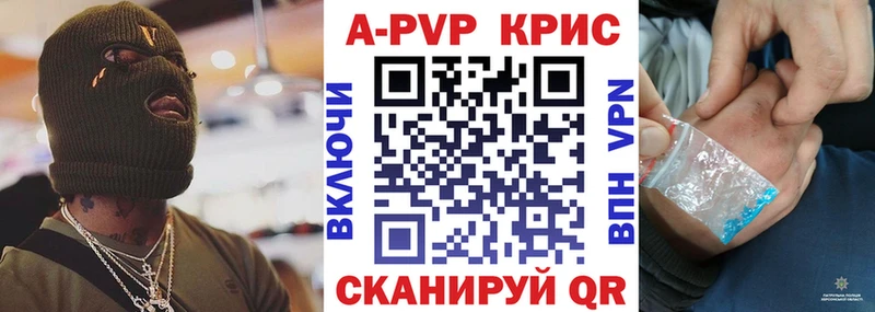 купить  сайты  Саянск  Альфа ПВП СК КРИС 