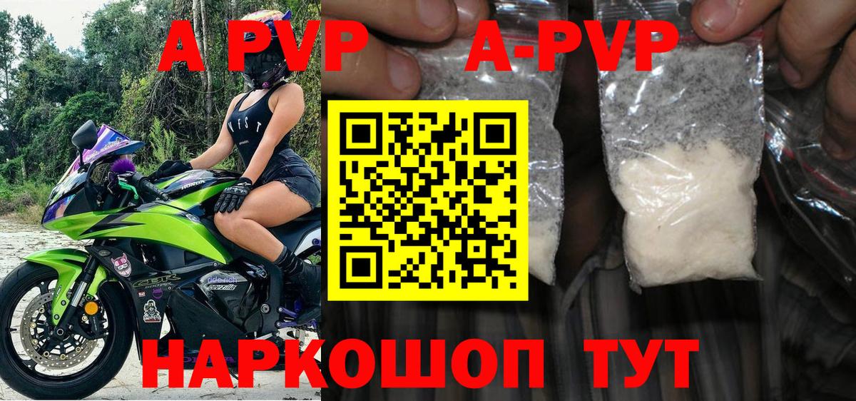 Вейп ТГК  Метадон  COCAIN  Амфетамин кристаллы  Саянск  ГАШИШ  Меф МЯУ МЯУ   Вход с VPN  Лсд 25 