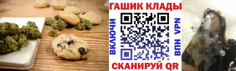 Печенье с ТГК марихуана  кракен ССЫЛКА  Саянск  купить наркоту 