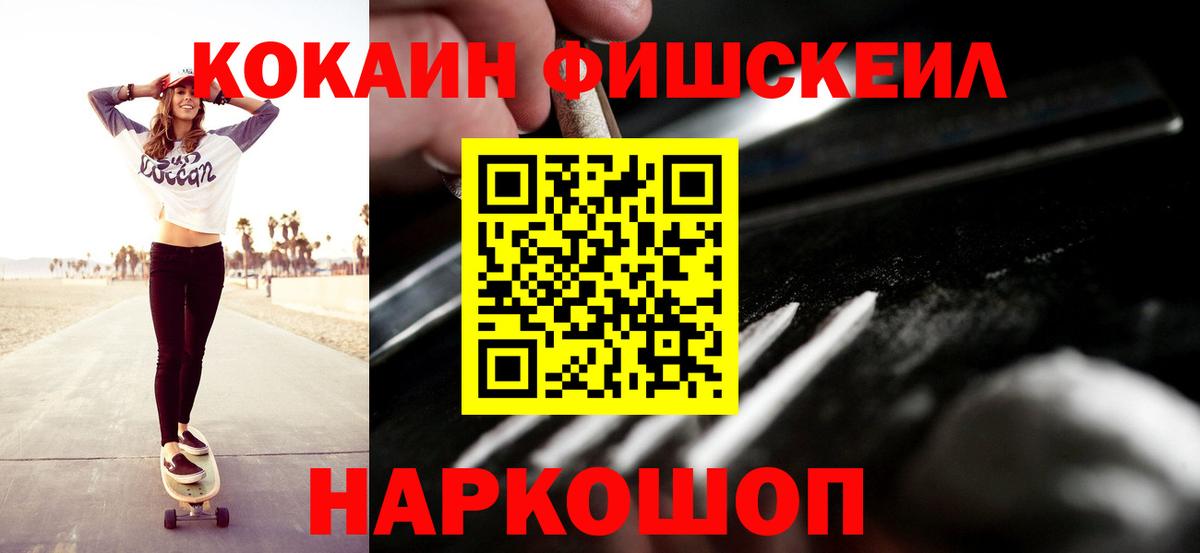 КОКАИН Эквадор Саянск