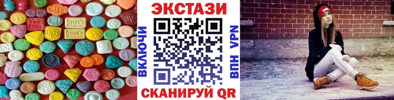 наркота Саянск Ecstasy 99%