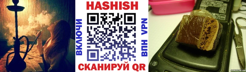 как найти закладки  Саянск  дарк нет формула  ГАШИШ VHQ 