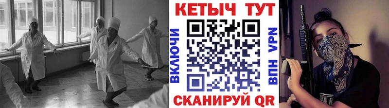 Кетамин ketamine  магазин  наркотиков  Саянск 