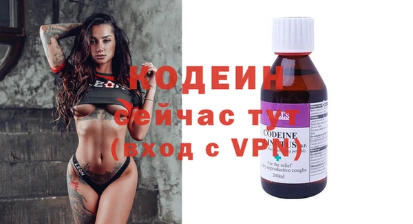 первитин Саяногорск