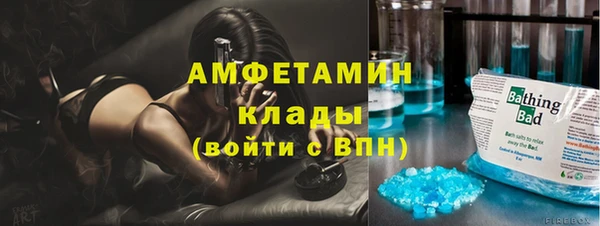молекула духа Семёнов