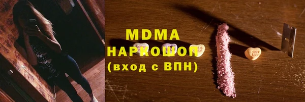скорость Сафоново