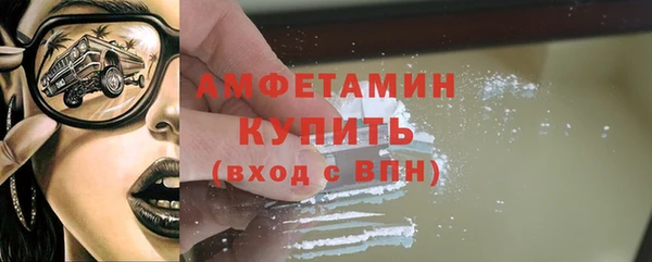 первитин Саяногорск