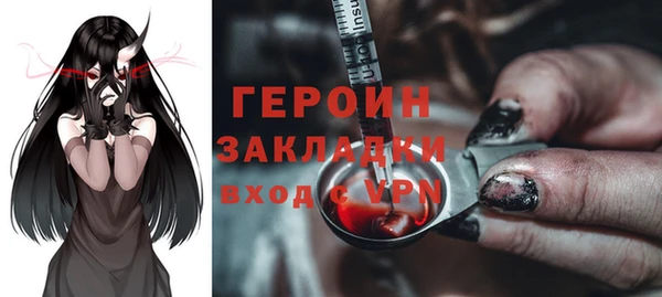 молекула духа Семёнов