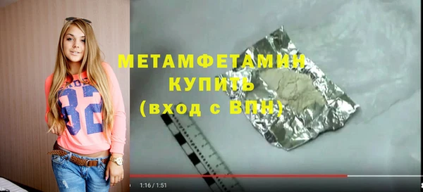первитин Саяногорск