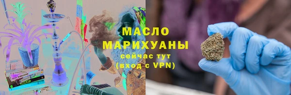 первитин Саяногорск