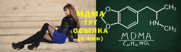 молекула духа Семёнов