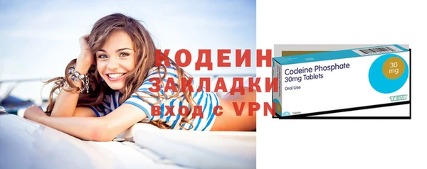 скорость Сафоново