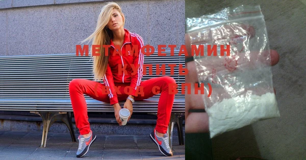 молекула духа Семёнов