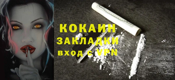скорость Сафоново