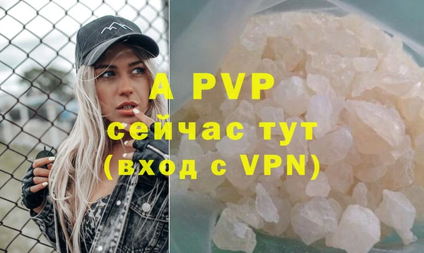 первитин Саяногорск