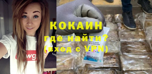 первитин Саяногорск
