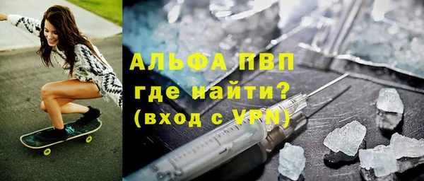 молекула духа Семёнов