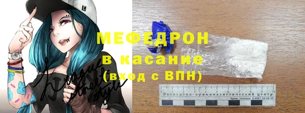 скорость Сафоново