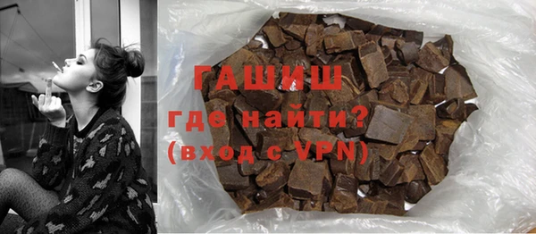 марихуана Инсар
