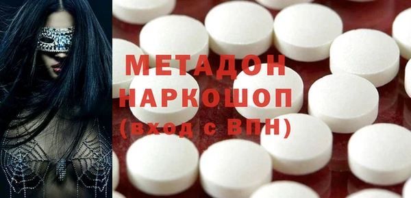 молекула духа Семёнов