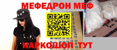 ALPHA-PVP Гусев