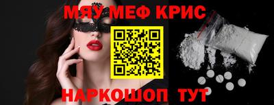 бутик Гусь-Хрустальный