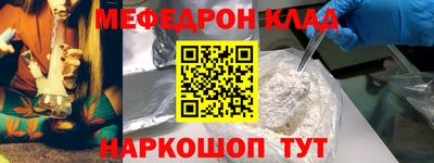ALPHA-PVP Гусев