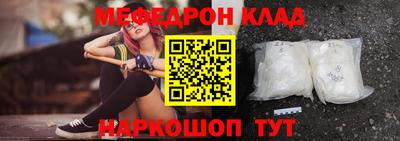 бутик Гусь-Хрустальный