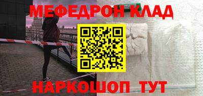 ALPHA-PVP Гусев