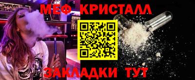 ALPHA-PVP Гусев