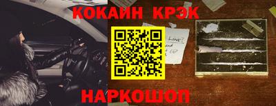 бутик Гусь-Хрустальный