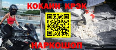 ALPHA-PVP Гусев
