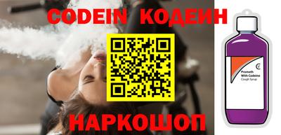 ешки Гусиноозёрск