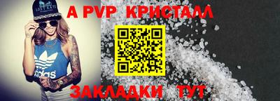 бутик Гусь-Хрустальный