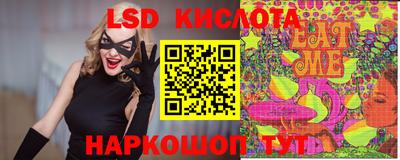 ALPHA-PVP Гусев