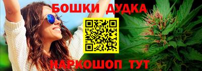 бутик Гусь-Хрустальный
