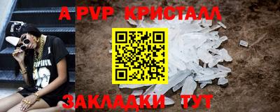ешки Гусиноозёрск