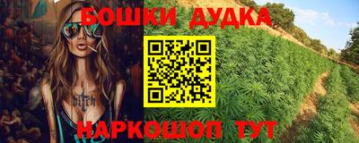 бутик Гусь-Хрустальный