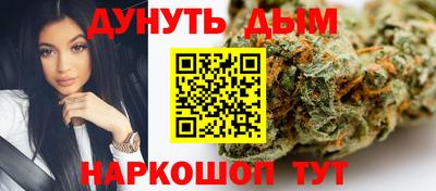 бутик Гусь-Хрустальный