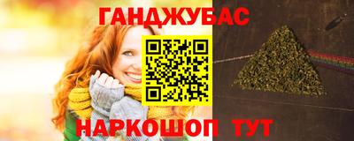 ALPHA-PVP Гусев