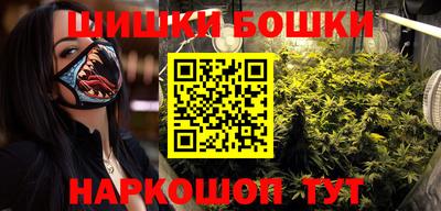 бутик Камышлов