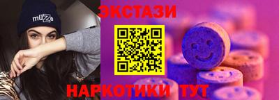 ALPHA-PVP Гусев