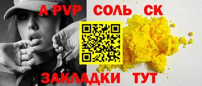 бутик Гусь-Хрустальный