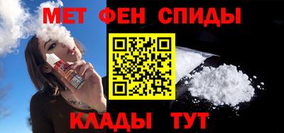 ALPHA-PVP Гусев