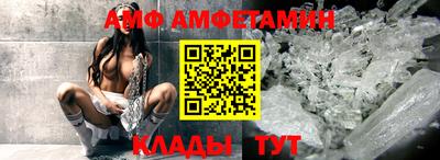 ALPHA-PVP Гусев