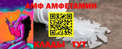 стафф Кандалакша