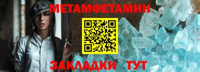 бутик Гусь-Хрустальный