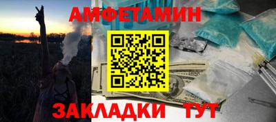винт Канаш