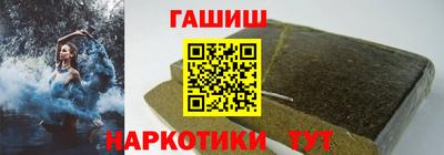 ешки Гусиноозёрск