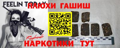 бутик Гусь-Хрустальный